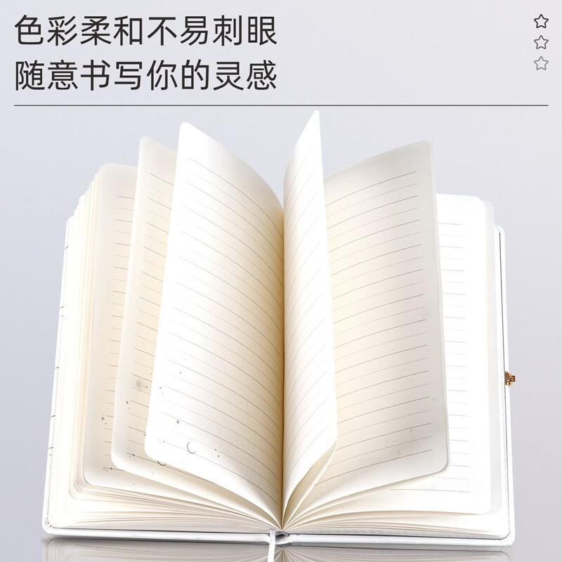 本册-便签得力deli问苍穹系列皮面本评测解读该怎么选,好不好？