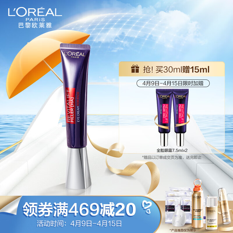 京东美妆穿搭 2021-04-11 - 第3张  | 最新购物优惠券 京东美妆穿搭 2021-04-11 - 第3张  | 最新购物优惠券