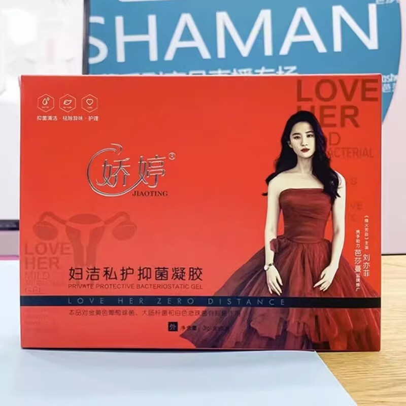 芭莎蔓娇婷妇洁私护凝胶私处妇科i炎用药宫颈烂i糜颈宫i炎瘙痒异 娇婷