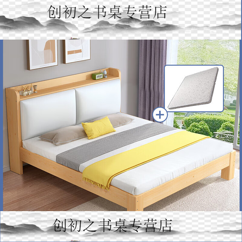 小米有品出租房床架子排骨架现代简约1米5床经济型双人床单人床实木床