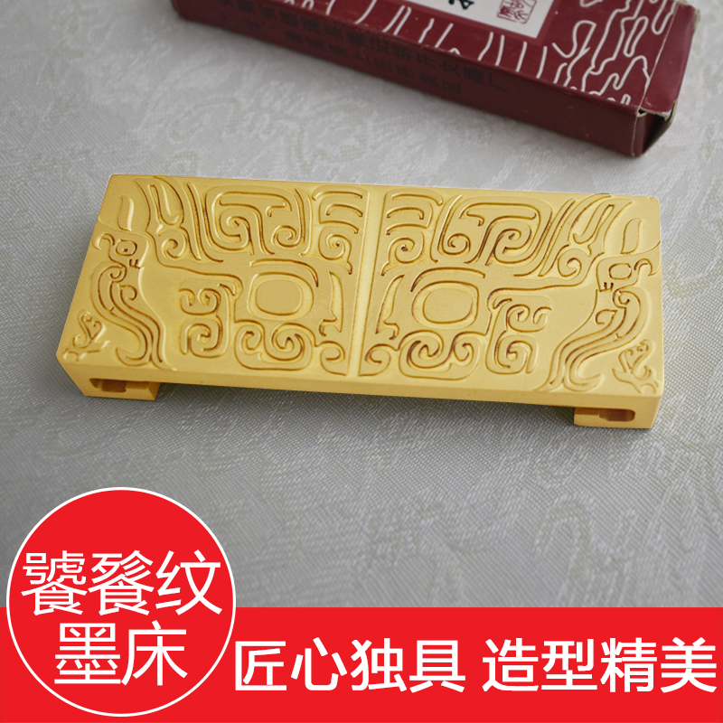 藏慧阁  文房四宝摆设铜砚台笔添案台摆设送朋友毛笔书画公司用铜案台