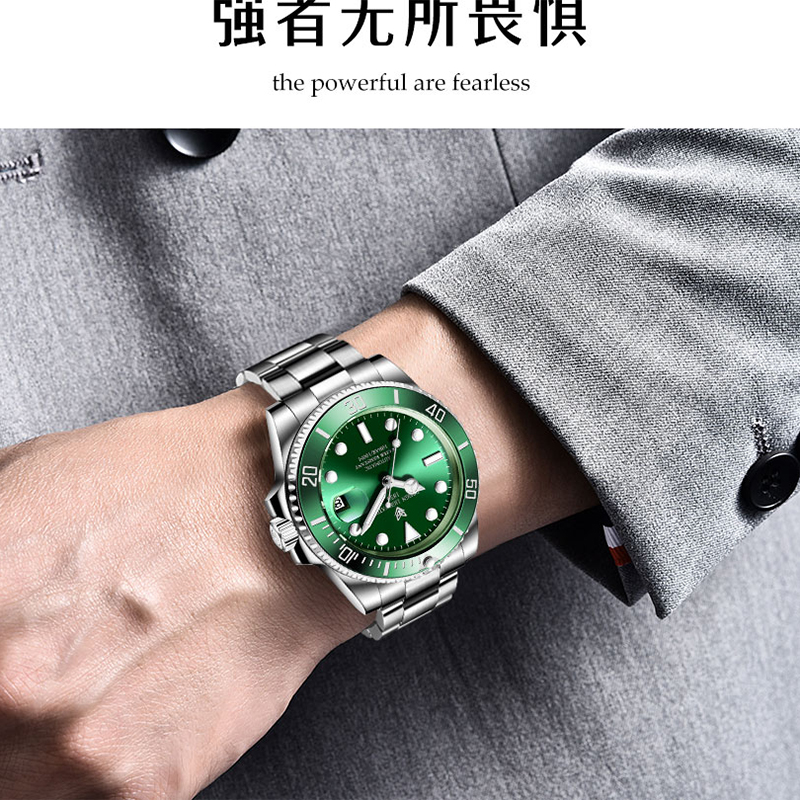 利格(lige) lige系列全自动机械精钢男表经典时尚潮流手表男 6801