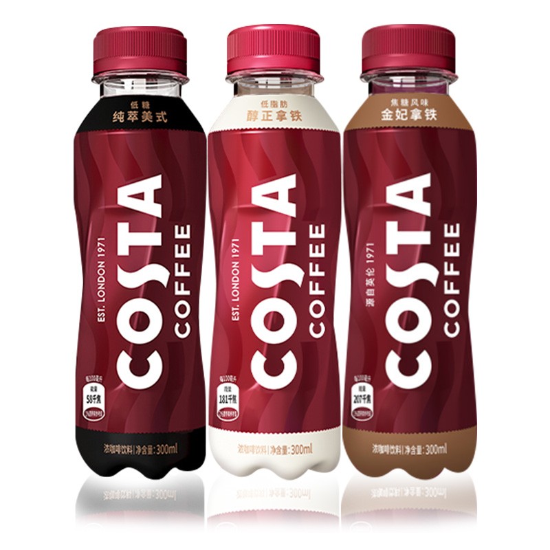 costa咖世家300ml*10瓶/5瓶 多规格可选 即饮咖啡醇厚饮料纯萃美式金