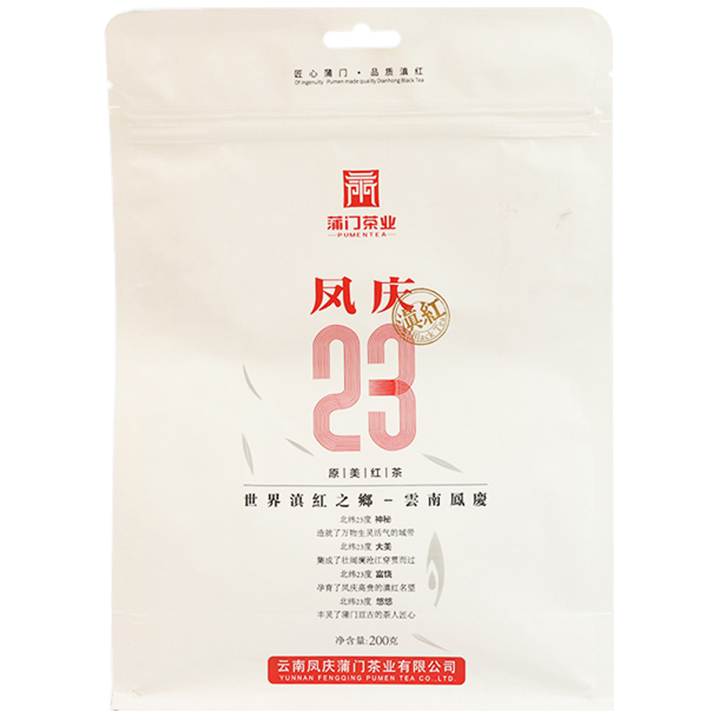 这个季节最适合购买的商品，价格波动明显|怎么查看红茶历史价格