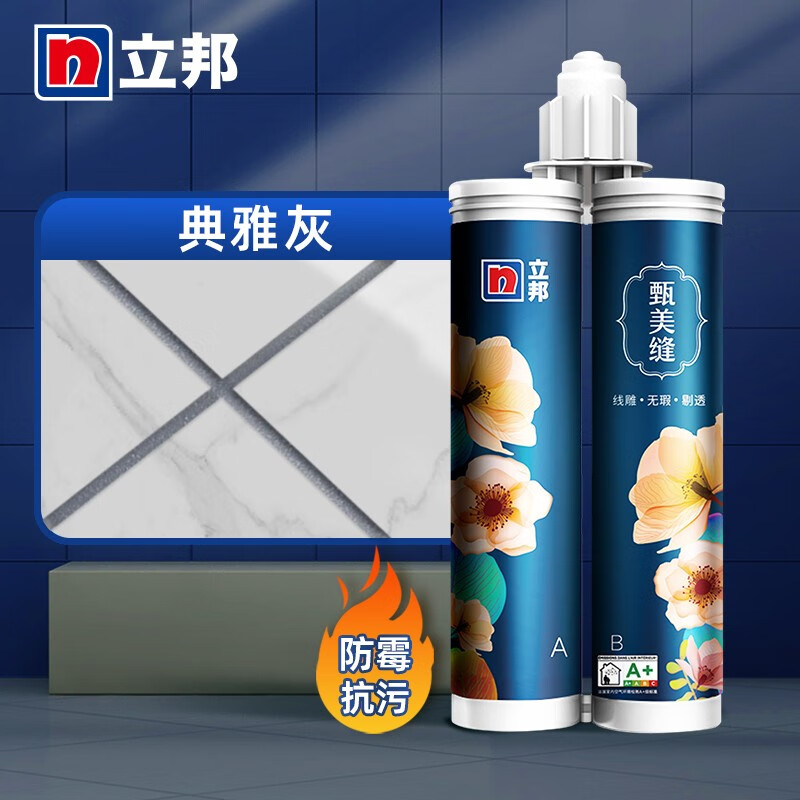 立邦美缝剂卫生间瓷砖地砖防水防霉勾缝填缝剂胶 典雅灰