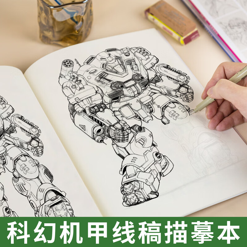 机器人漫画手绘重金属变形机动战士赛博朋克机械绘画美术动漫高清结构