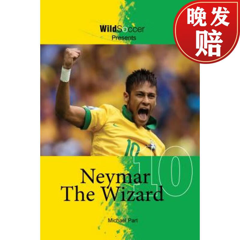 【4周达】neymar the wizard
