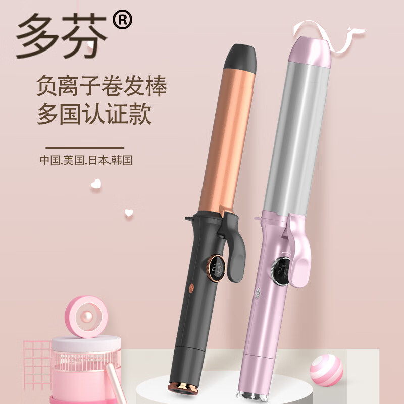 多芬卷發(fā)棒負(fù)離子32mm卷發(fā)神器大卷波浪內(nèi)扣劉海懶人卷發(fā)器女不傷發(fā)5000W負(fù)離子護(hù)發(fā)國際電壓110-240V ?紫色+ 32mm +負(fù)離子5000W