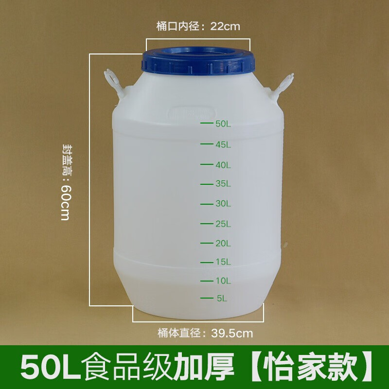 澳颜莱加厚塑料水塔卧式大号储水桶储水箱储水罐100l升0.