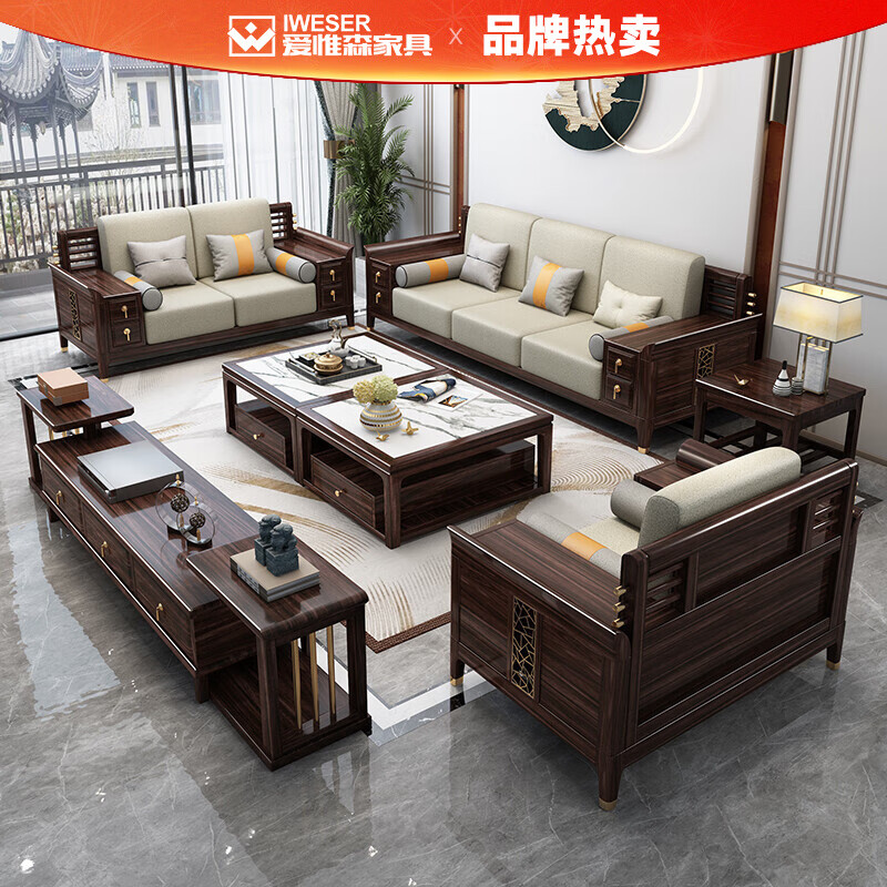 如何知道京东实木沙发历史价格|实木沙发价格走势图