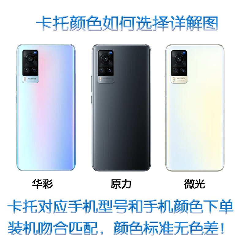 适用于vivo x60 原装卡托卡槽 vivox60t sim电话插卡送原装 x60 原装