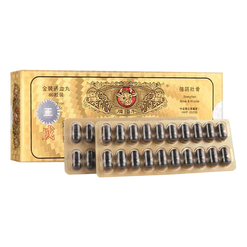 海外心脑血管用药牛头牌,价格走势历史查询及比较