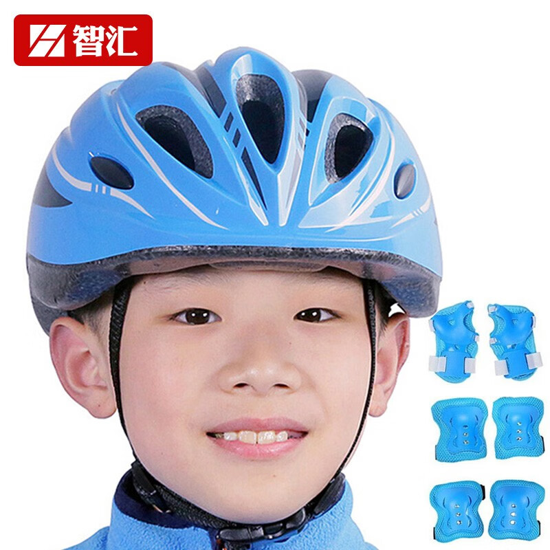 智汇 儿童头盔护具 轮滑溜冰滑板车自行车骑行护具套装可调节男女儿童轮滑头盔 蓝色A款（头盔+护具）