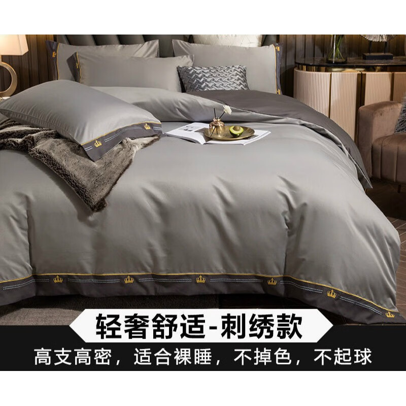 102613/轻奢风简约水洗棉四件套被套床单床笠床上用品 浅灰深灰-挪威刺绣款 1.5m床-被套200*230四件套