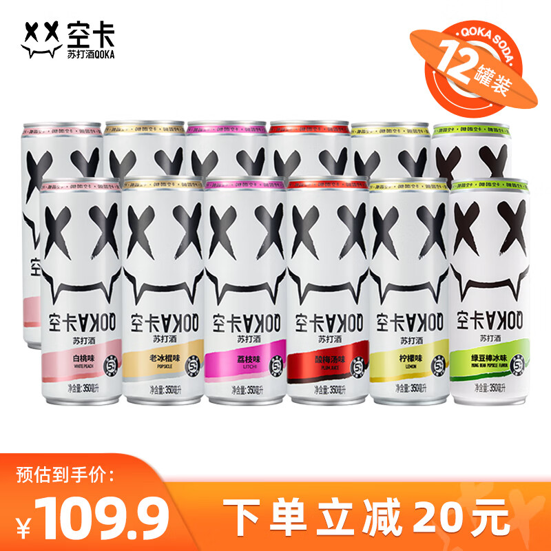 如何查询水果酒历史价格|水果酒价格比较