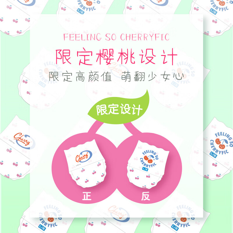 38285-妈咪宝贝MamyPoko夏日企划装小内裤【男女通用】XL120片【12-17kg】婴儿尿不湿箱装-详情图