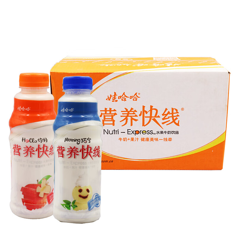 娃哈哈 营养快线 幸福牵线 500ml整箱15瓶果味水果酸奶饮料年货 椰子
