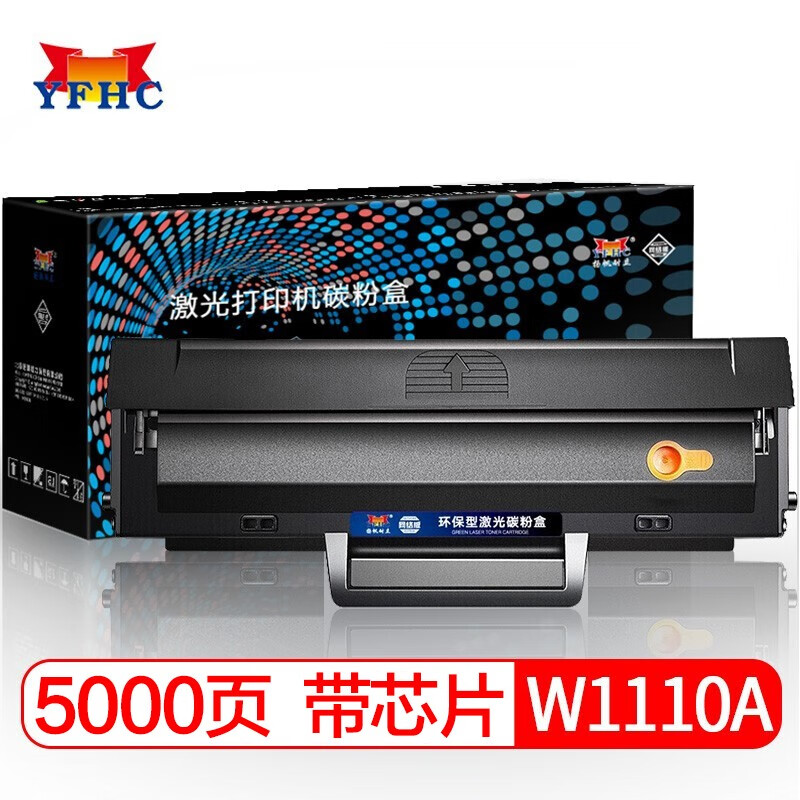 硒鼓历史价格查询|硒鼓价格比较