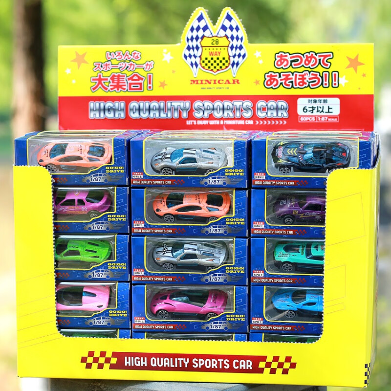 众舰行魂斗罗合金车模型 3岁+儿童玩具车滑行合金车模汽车模型 赛车系列白色盒(36个装)