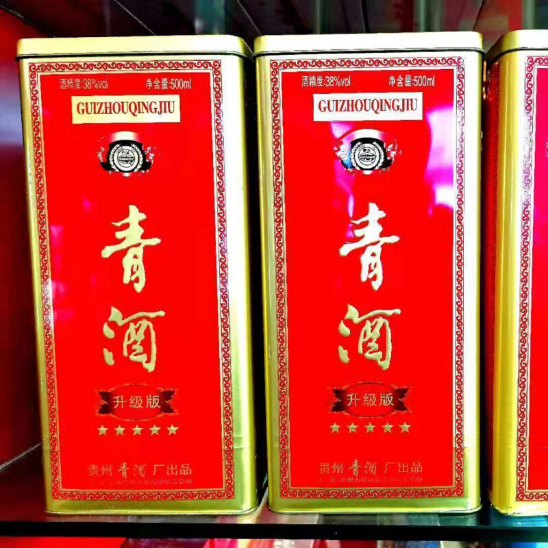 青酒贵州  500mlx6瓶整箱 浓香型38度铁盒青酒婚宴喜酒送礼 500mlx6瓶