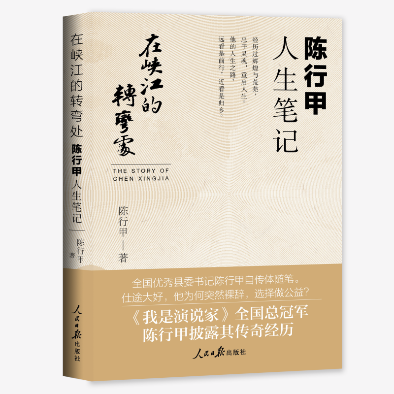 京东图书文具 2021-03-24 - 第22张  | 最新购物优惠券