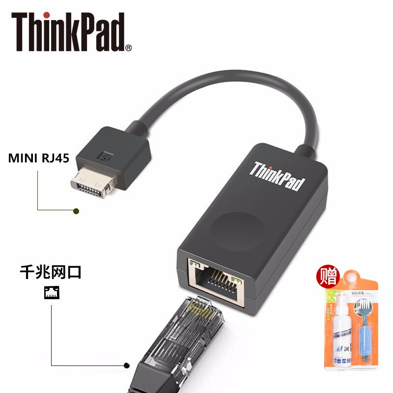 ThinkPad联想2018款X1 Carbon X280 X390 T490专用网卡网口转接线 mini rj45迷你以太网4X90Q84427