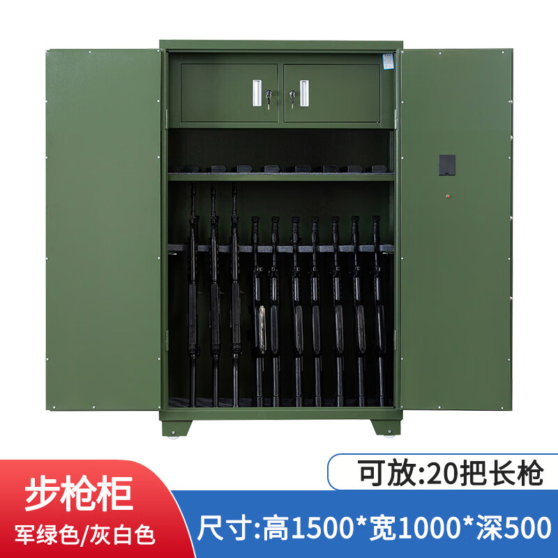 诺贝利奥智能枪柜卧式弹药柜存储柜枪弹一体加厚防爆防盗保险柜柜 布