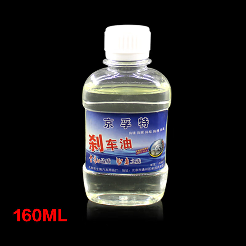 sivir 踏板车电动车电瓶车摩托车刹车油电摩碟刹油dot4 dot3制动液