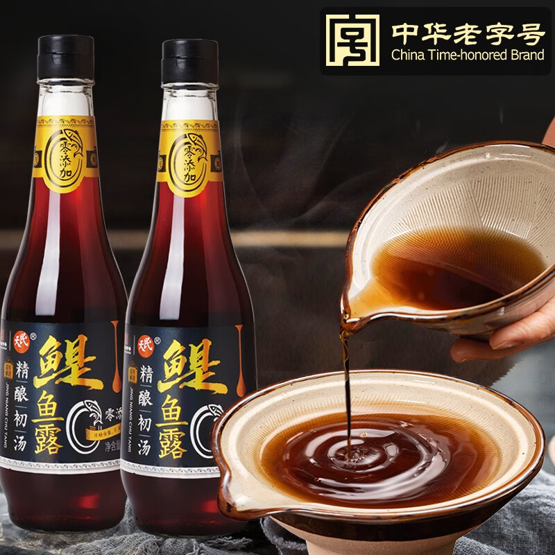 民天福建福州民天中华老字号国有酿造精酿鳀鱼鱼露450ml1瓶调味品煲汤