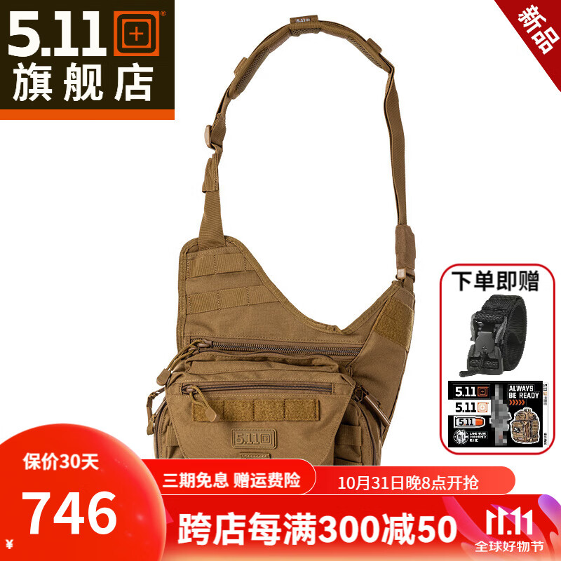 5.11城市轻户外单肩包通勤斜挎包511战术鞍袋包 56037【新品】 131浅土色