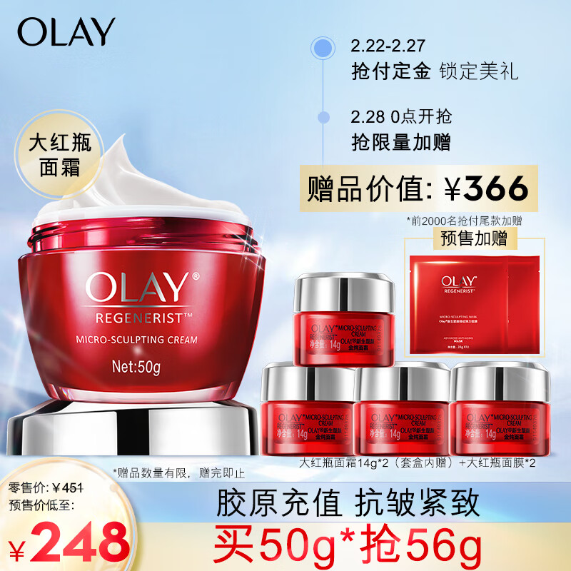 玉兰油（OLAY）乳液怎么样？是否值得吗？评测？faaamdegtu