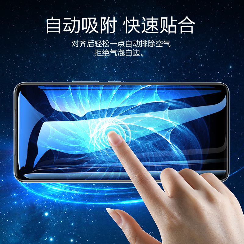 闪魔【工厂直发】 vivo iqoo neo5/se/7活力版钢化膜 全屏高清防指纹 iQOO Neo5/S【蓝光全屏版】2片装