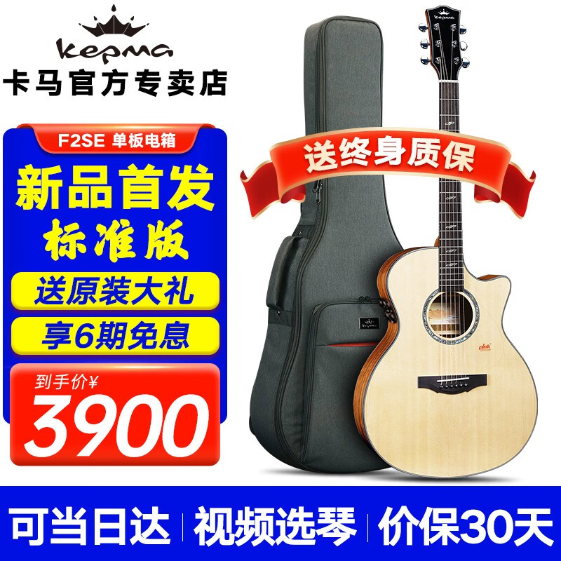 吉他价格走势网站|吉他价格比较