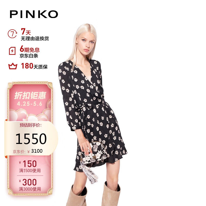 PINKO2024女装通勤时尚碎花收腰连衣裙101262A0OF