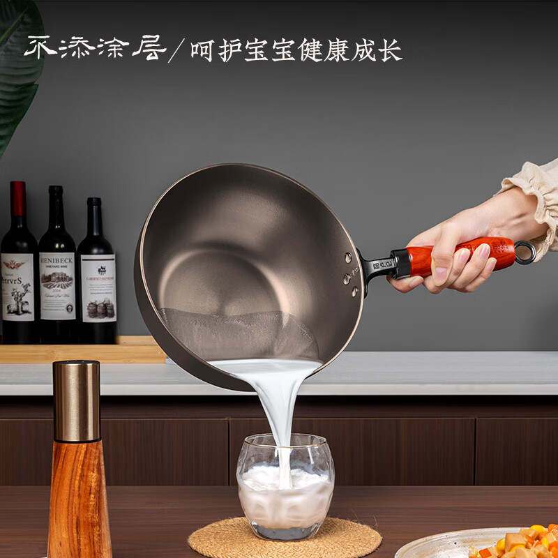 卢记厨具锻打镜面纯钛锅奶锅宝宝辅食婴儿煎煮雪平锅无涂层不粘锅 4代光面纯钛奶锅 24cm