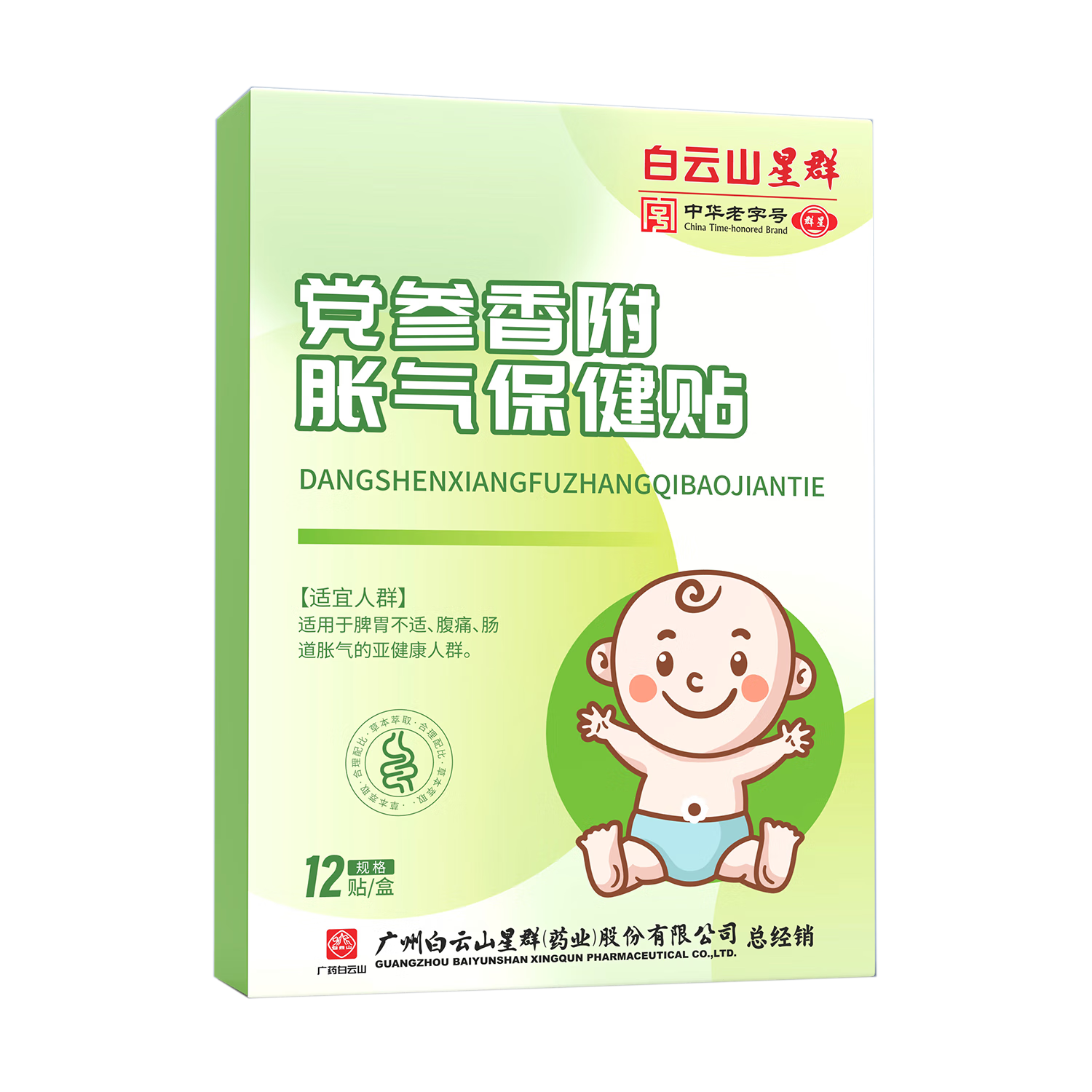 ���ڲ���������ɽ��Ⱥ�����㸽����������Ӥ��0-3��������С������������ʹ������ 1��12�� 9.4Ԫ