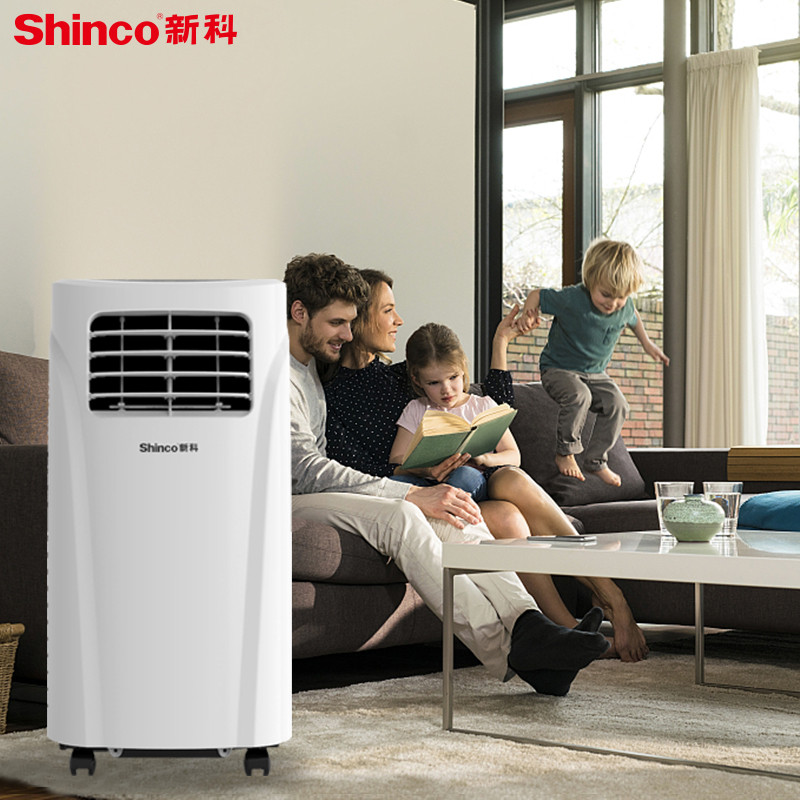 新科（Shinco）移动空调1P一体机免排水立式免安装出租房小空调KY-5/Z