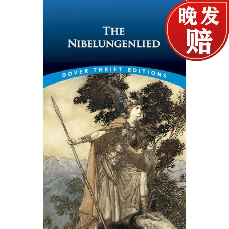 预订 the nibelungenlied