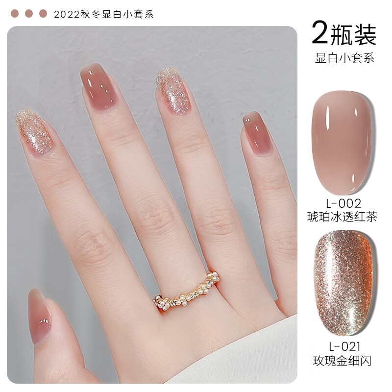 美甲产品历史价格查询京东|美甲产品价格比较