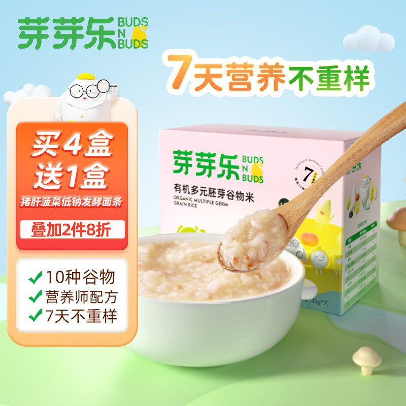 在京东怎么查面条粥历史价格|面条粥价格历史