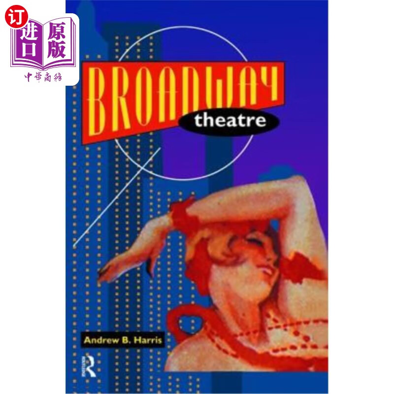 海外直订broadway theatre 百老汇剧院