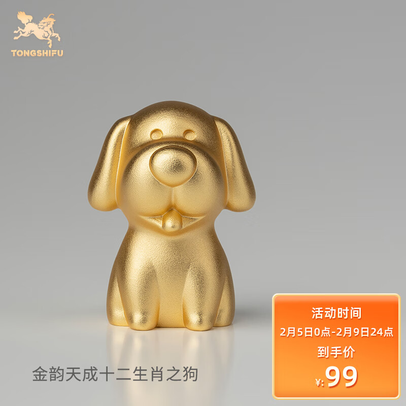 【铜师傅】：家居装饰摆件，购买旺季价格趋势详解！|京东装饰摆件历史价格查询