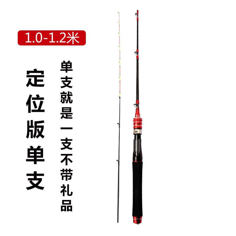 稍水滴轮筏钓轮伸缩筏杆插节桥钓软尾筏钓竿套装可定位裸竿鱼竿钓鱼竿