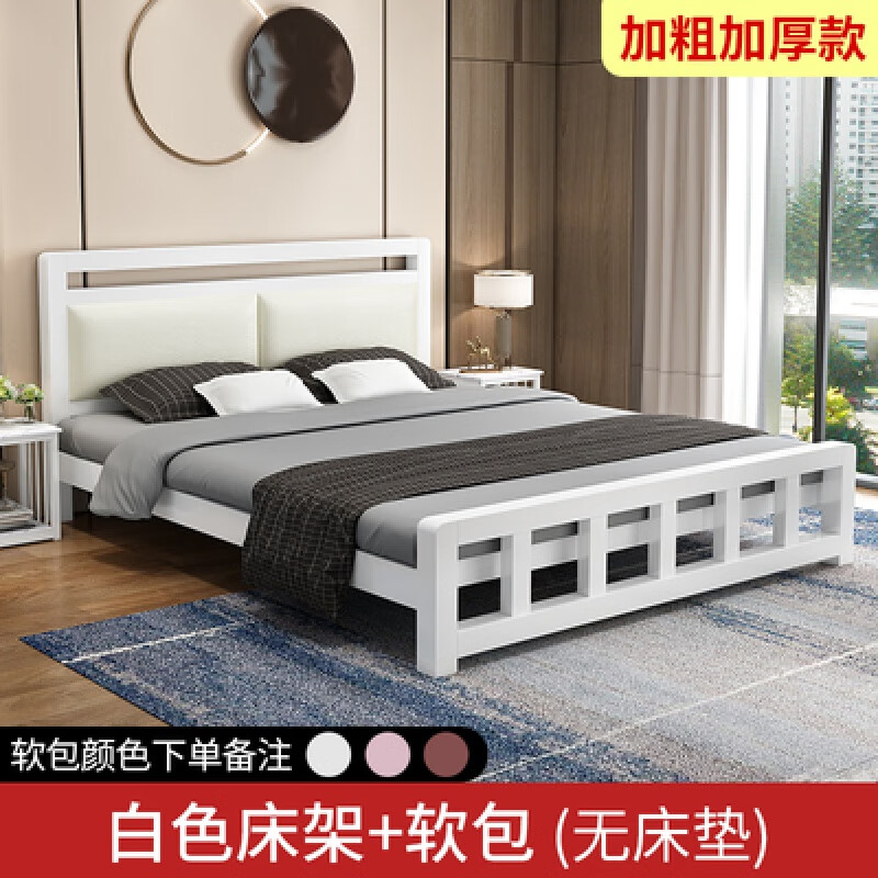 欧式铁艺床双人床加固铁床现代简约铁架床单人床不锈钢床 加粗加厚升级款白色 1200mm*1900mm