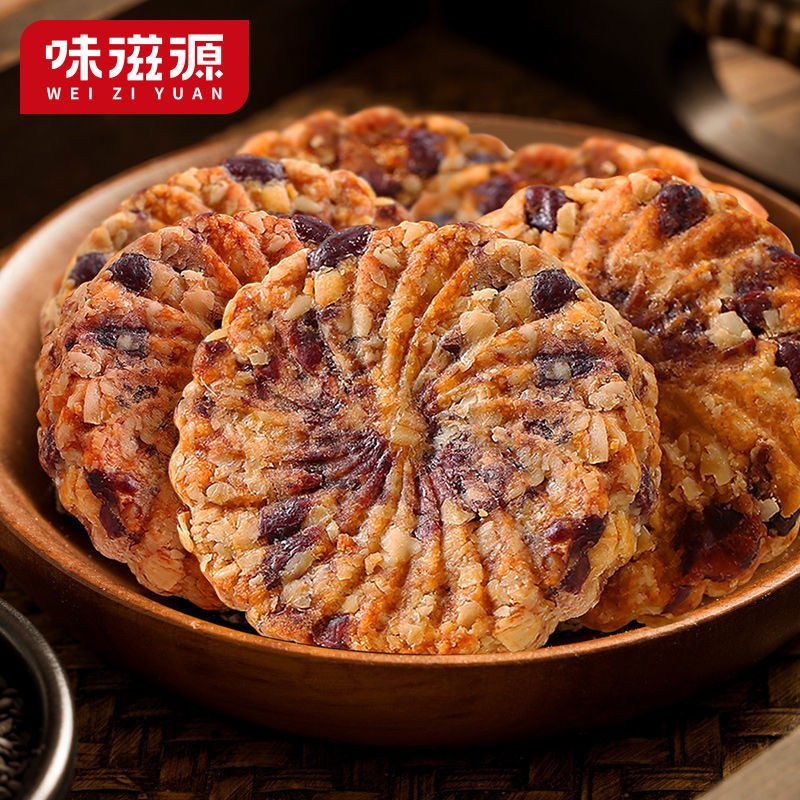 味滋源居家宅家早餐食品面包 充饥休闲零食 特产小吃点心 红豆薏米饼 无蔗糖 408g 2件