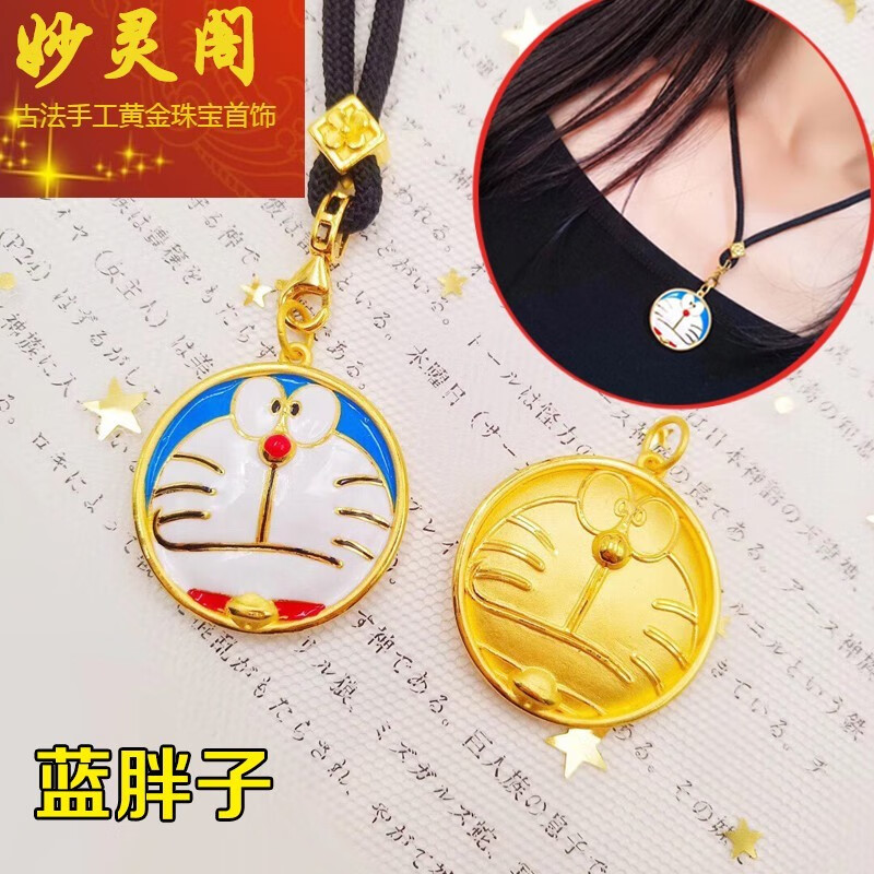 黄金彩 相关京东优惠商品 4 价格图片品牌优惠券 虎窝购