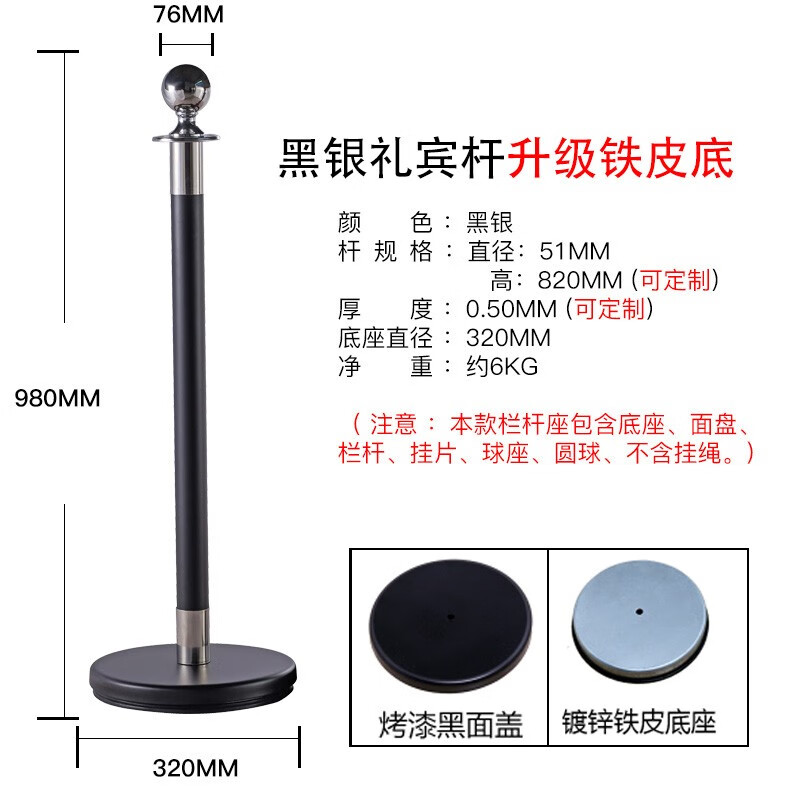 鋒蘭達(dá)不銹鋼禮賓桿 隔離護(hù)欄迎賓柱圍欄排隊(duì)絨布麻花繩黑金一米欄桿座 黑銀禮賓桿升級鍍鋅鐵皮底座