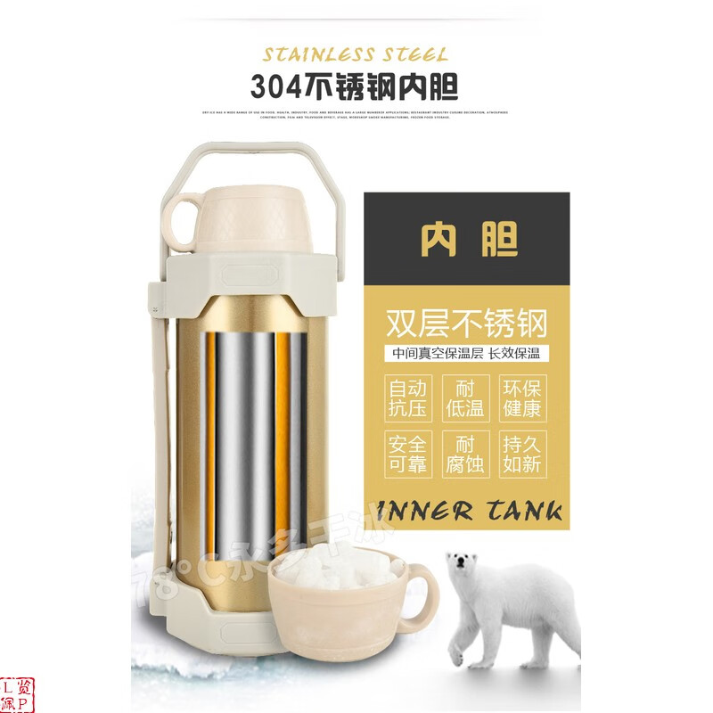 拓进冰桶干冰桶保温专用大号干冰保温壶干冰保温箱储存桶干冰保存桶 6