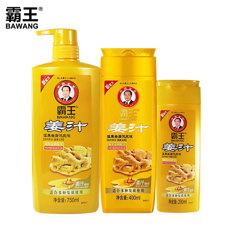 柏氏(pats)姜汁温养去屑洗发水男女士生姜洗发水750ml控油柔顺 正常