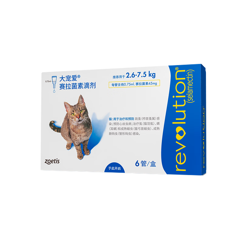 大宠爱猫驱虫药 体内外同驱耳螨虱子跳蚤虫 2.6-7.5kg成猫 6支装